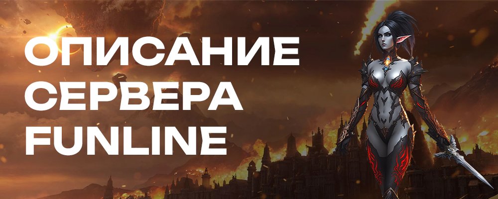 Описание сервера х100
